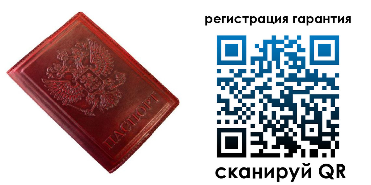 прописка иностранных граждан в Заозёрске